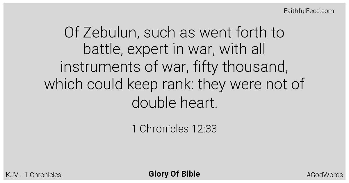 1-chronicles 12:33 - Kjv