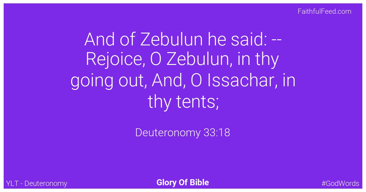 Deuteronomy 33:18 - Ylt